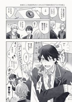 にじさんじBL,NL,GLなどなど