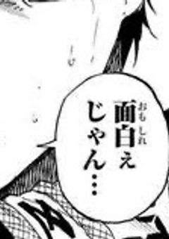彼女を喰べるのは難しい!!