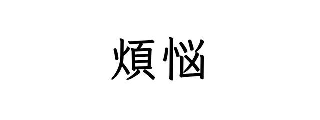 飯島さんの壁紙画像