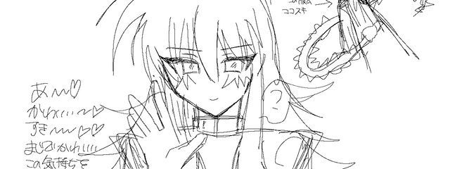 碧さんの壁紙画像