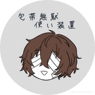 星空海月❤️ᩚ🩵ᩚ(ホシゾラ ミツキ)さんのアイコン画像