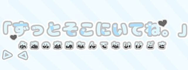 　あるゞ　。さんの壁紙画像