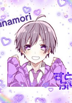 甘々デレデレな組の組長!?