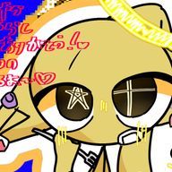 ︎❁﻿さんのアイコン画像