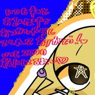 ︎❁﻿さんのアイコン画像