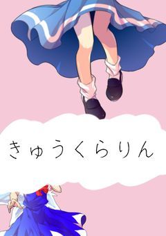 愛した罰を受けるから