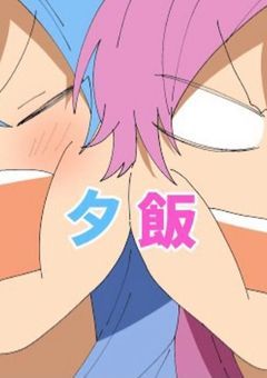 兄弟でも色々とあります🔞🔞