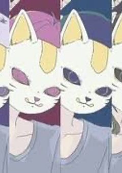 ループする世界で君と