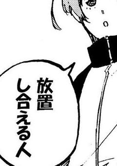 幼なじみだからこそ