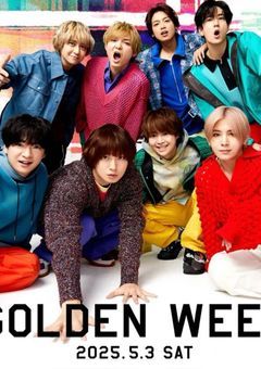 Hey!Say!JUMPと同級生⁈