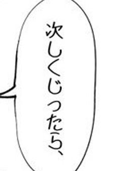 ドS上司（太宰幹部→恐怖対象