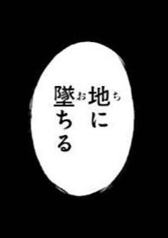 文スト反応集