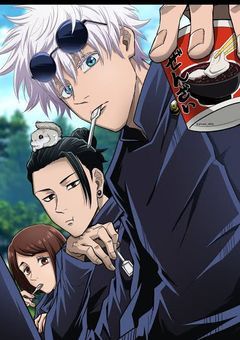 五条悟の双子の妹は