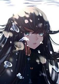 僕が君を変えるから