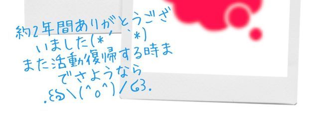 夜月 天 4月15日活動終了たまに浮上中さんの壁紙画像