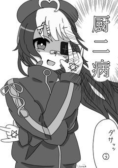 歌音による自己満の活動報告＆イラスト部屋✩.*˚