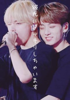 彼氏にドッキリしちゃいます！！