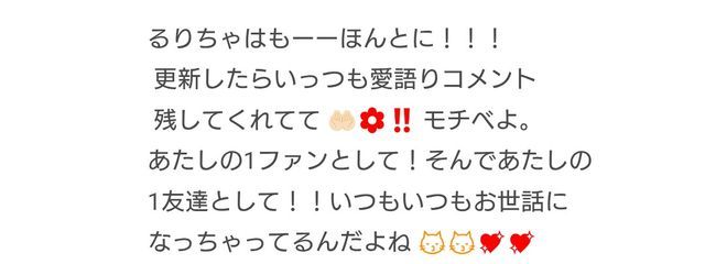 神宮 瑠利【🦊🔔📖】さんの壁紙画像