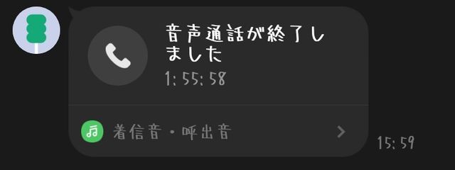 神宮 瑠利 【️🦊🔔📖】さんの壁紙画像