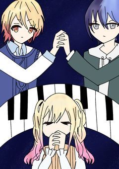 俺たちがオレたちであるために