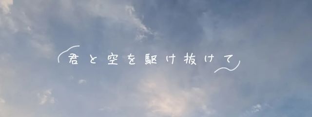 　#　千 代 羽　琉 唯　.　さんの壁紙画像