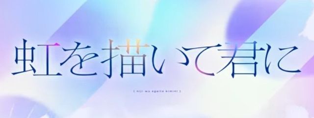 推華 ゆうく🌼*･@キャラ共有同盟@超低浮上さんの壁紙画像