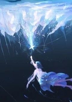 いつか、光の中へ