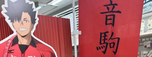 蘭🦖さんの壁紙画像