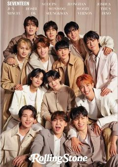 セブチの後輩のあの子たち