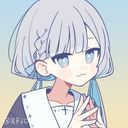 エミ