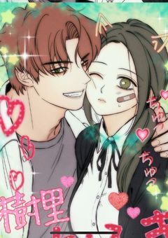 おすすめの恋愛漫画教えて欲しいです、、