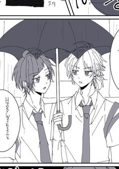  王 子 と お 姫 様  