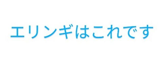 いよ🍊さんの壁紙画像