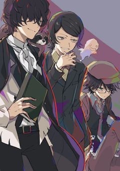 物奇組 vs 異邦探偵 【文豪ストレイドッグス】