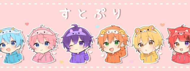 #超てーふ注意報さんの壁紙画像