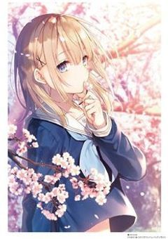 君と