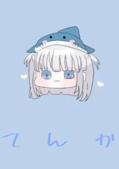 天歌はファンマが作りたいっ！