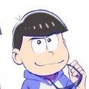 カラ松