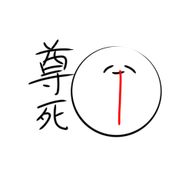 アリの巣さんのアイコン画像