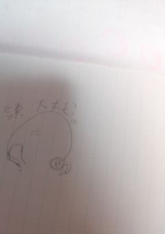 頭がわんだほいな司くん!!!!!!