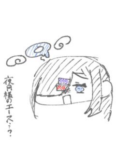 絵まとめ