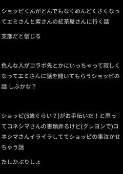 小説を捜しています。なんでもします。