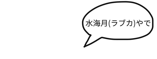 面鮹(アンコウ)※纏めて深海魚と呼んでもいいよさんの壁紙画像