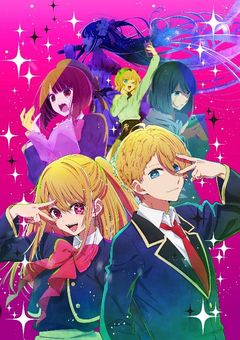 アクア愛され☆