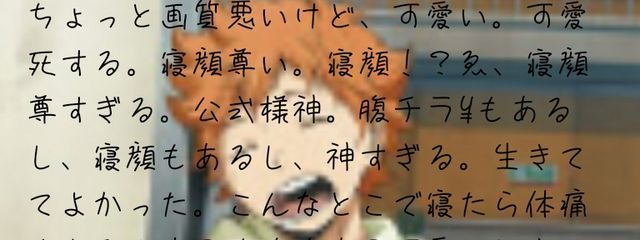 推しとは神である。【リア充爆破隊】(🐈🌙)さんの壁紙画像