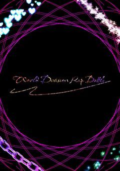 World Division Rap Battle