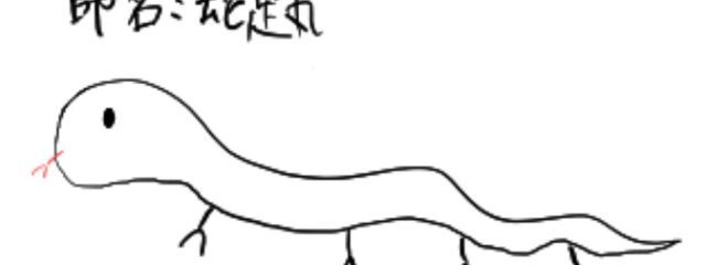 はんりーさんの壁紙画像