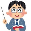 先生