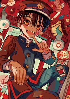 地縛少年花子くんは寧々に出会ってしまいました。