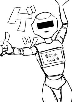 探索者イラスト